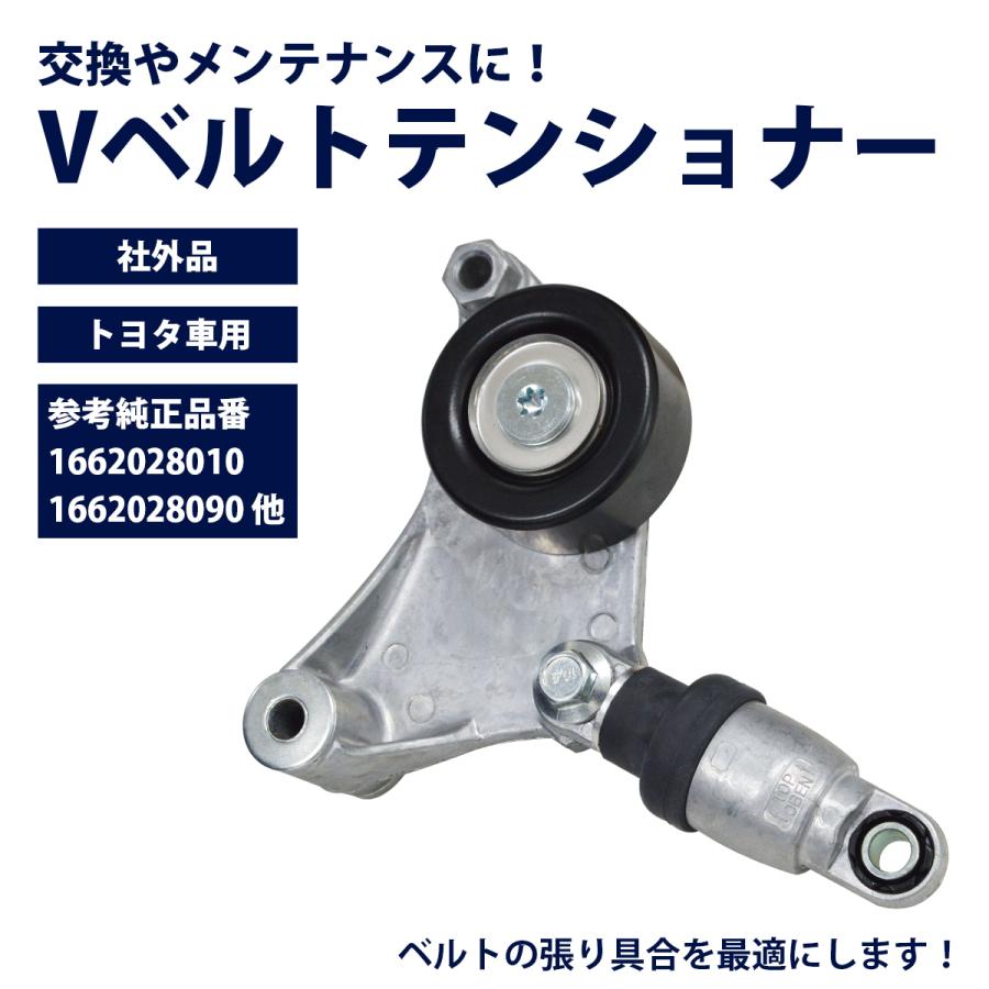 送料無料】新品 トヨタ 30系 ハリアー ACU/GSU/MCU30 Vベルト
