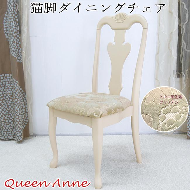 英国アンティーク木製バルーンバックダイニングチェア/サロンイス(90