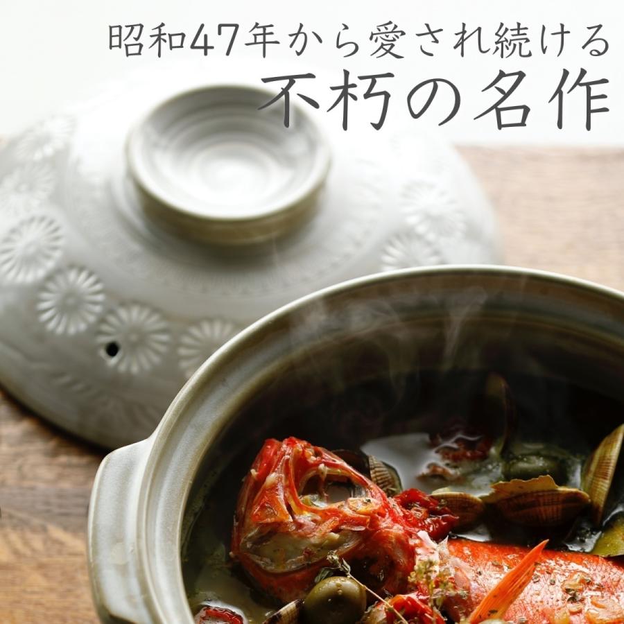 花三島 公式 土鍋 銀峯陶器 10号 五人用 六人用 伝統 和モダン