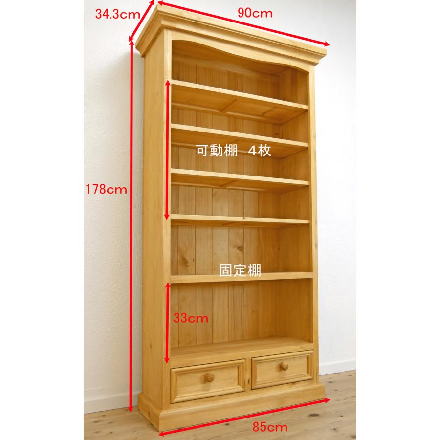 ナチュラルカントリー オープンシェルフ 雑貨 服 展示棚 パインブック