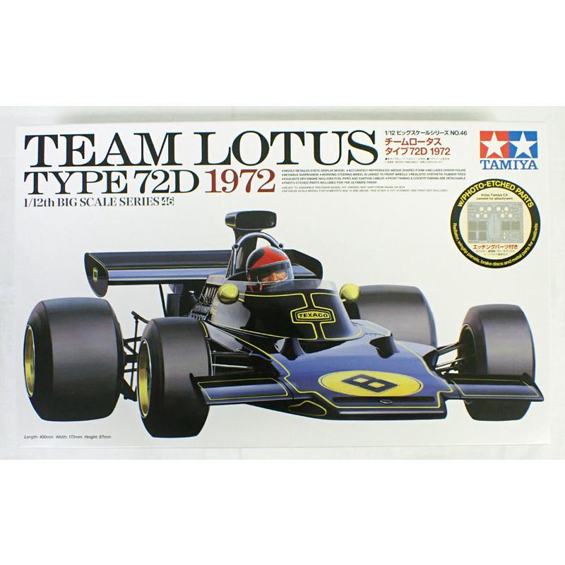 タミヤ（TAMIYA） 1/12 ロータス タイプ72D 1972 エッチングパーツ付き