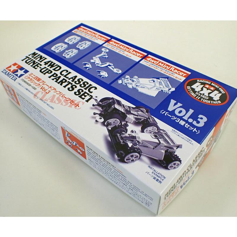 ミニ四駆 グレードアップパーツセット クラシック Vol.3 タミヤ ミニ四