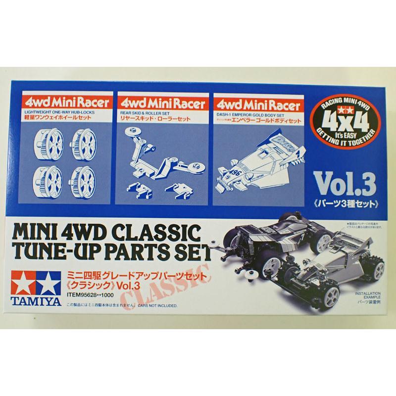 ミニ四駆 グレードアップパーツセット クラシック Vol.3 タミヤ ミニ四