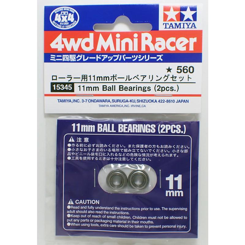 ミニ四駆 ローラー用11mmボールベアリングセット タミヤ ミニ四駆用