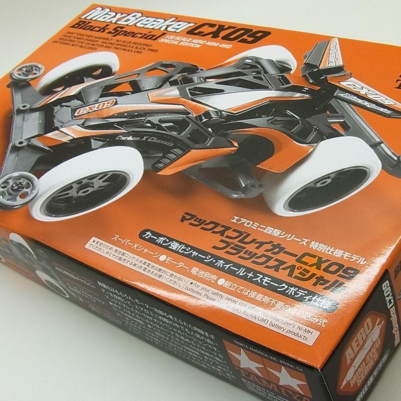 ミニ四駆 マックスブレイカー CX09 ブラックスペシャル スーパーX