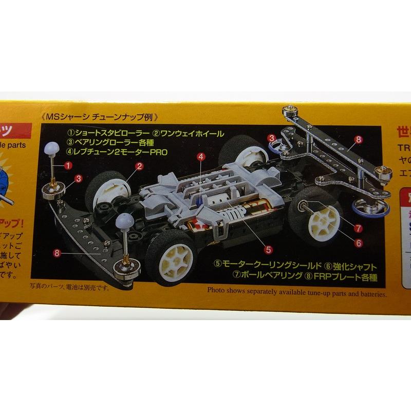 ミニ四駆 TRFワークスJr. MSシャーシ タミヤ ミニ四駆PRO ITEM18613