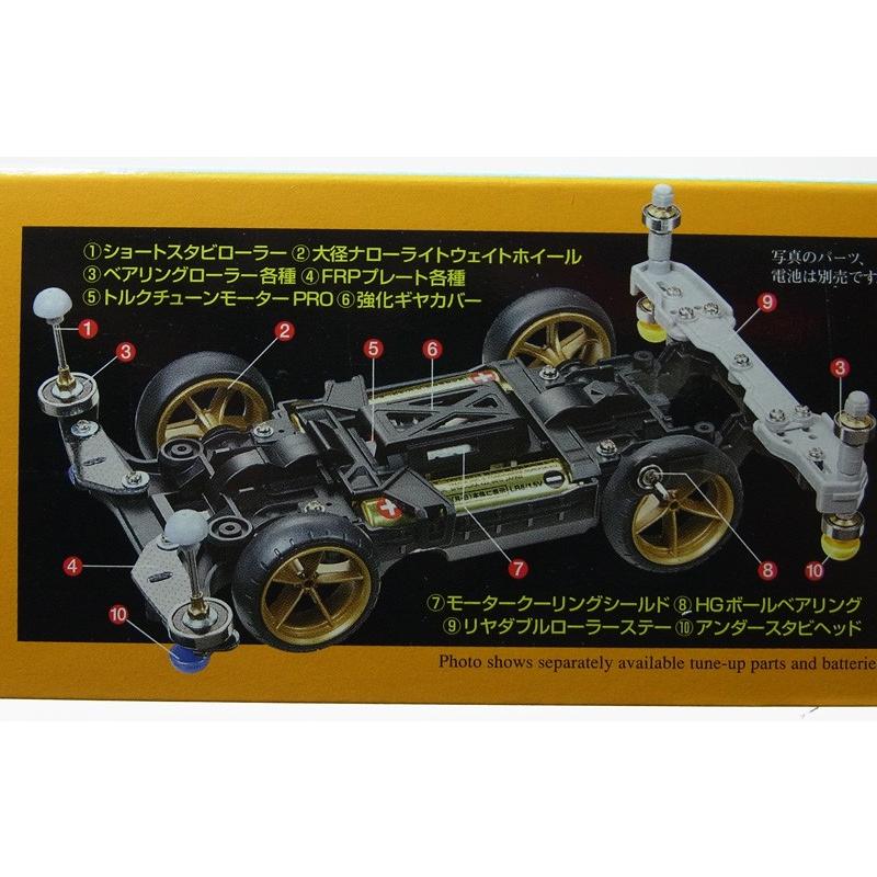 ミニ四駆 サバンナ レオ MSシャーシ タミヤ ミニ四駆PRO ITEM18623