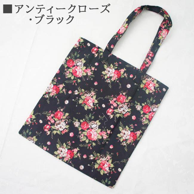 トートバッグ 内ポケット付き ローズ 薔薇 花柄 ピンク ブルー