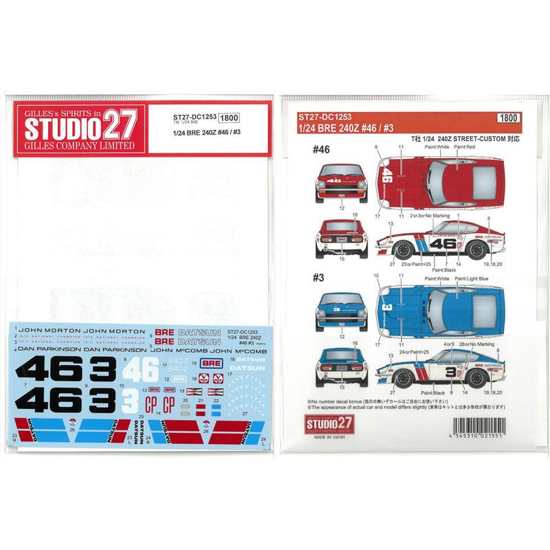 studio27 FW28 ガレージキット(スペアデカール付き) STUDIO27 ミニカー