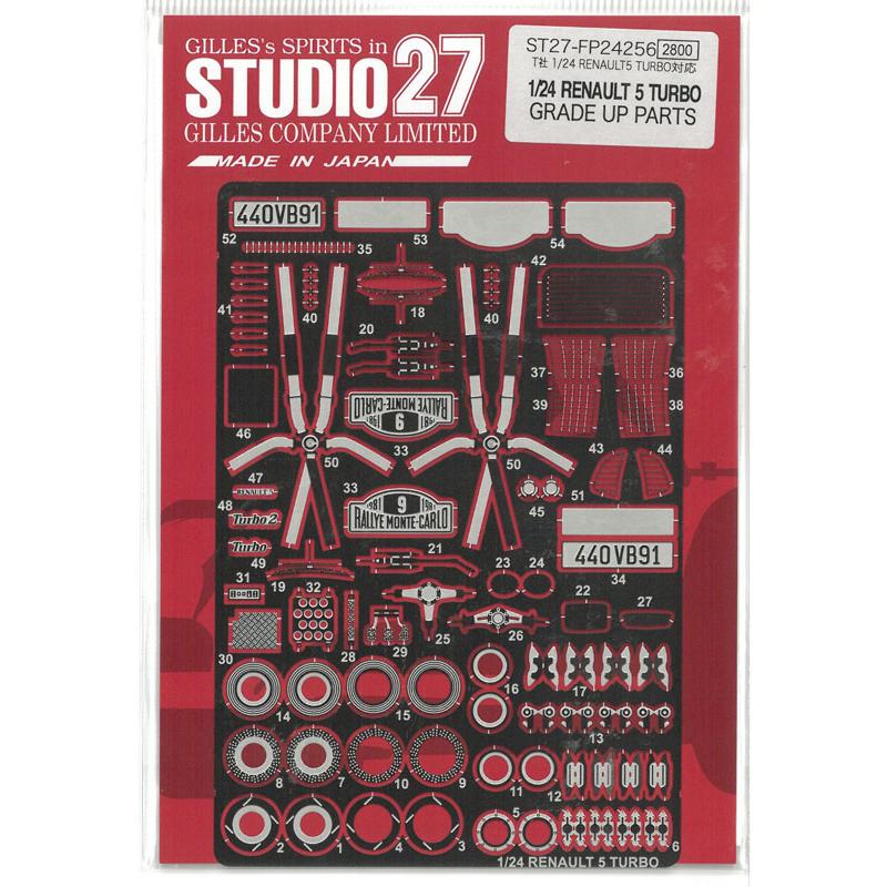 1/24 ルノー 5 ターボ グレードアップパーツ (T社1/24対応）スタジオ27