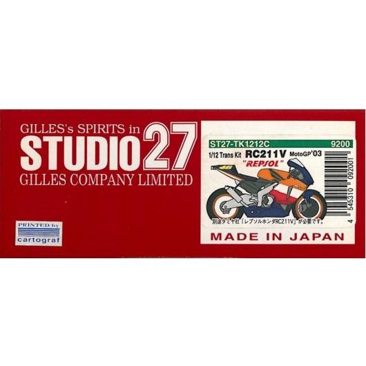 1/12 HONDA RC211V