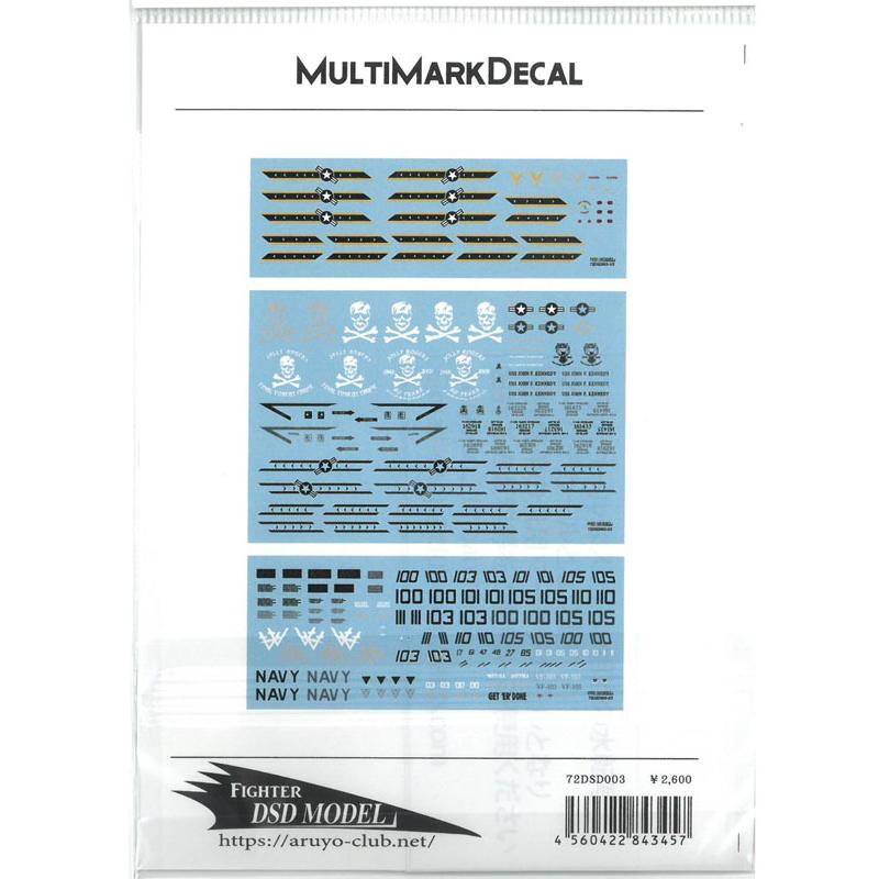 1/72 72DSD003 FIGHTER Multi Mark Decal DSD-MODELS 飛行機 航空機