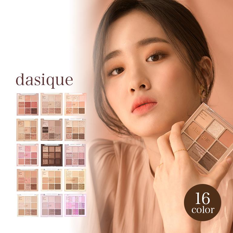 dasique デイジーク アイシャドウ パレット 9色 メイク イエベ用