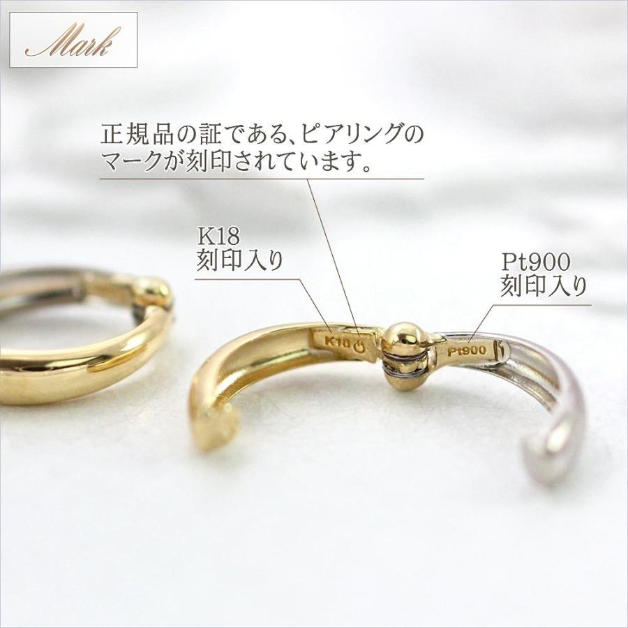 3月上旬頃発送予定】 ピアリング 18k 正規品 プラチナ 18金 ゴールド