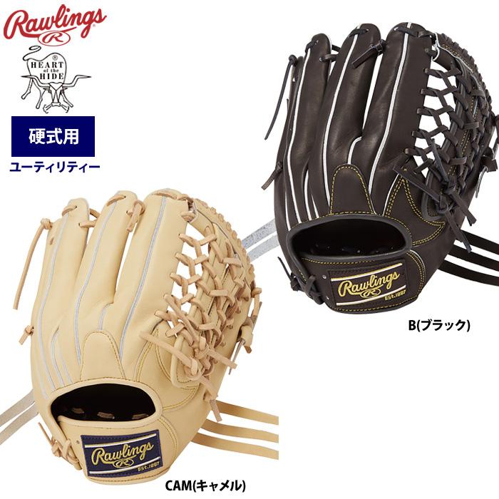 Rawlings（ローリングス） 野球 硬式 グラブ オールラウンド 高校野球