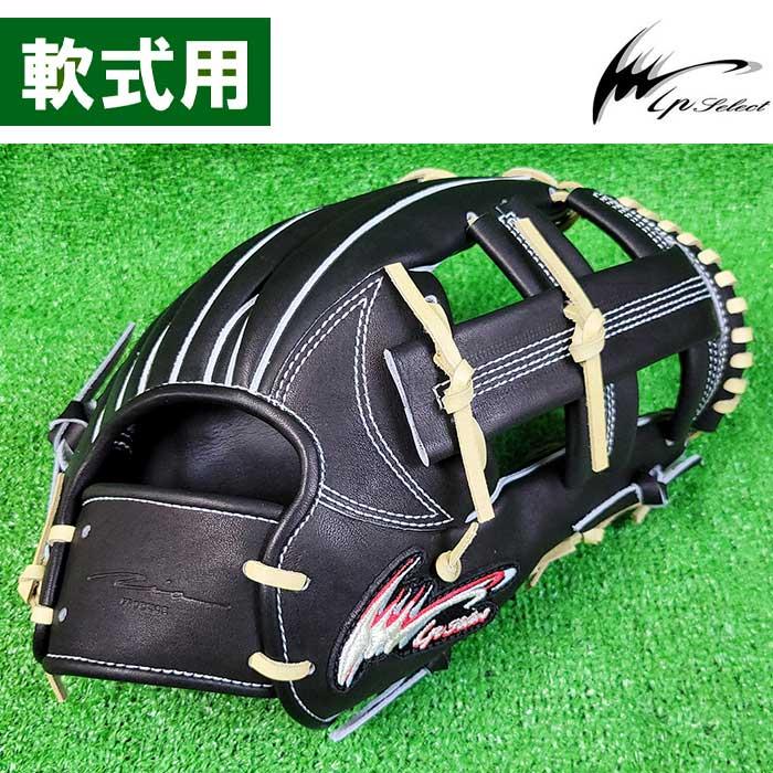 アイピーセレクト あすつく Ip select 野球用 一般軟式用 グラブ 内野
