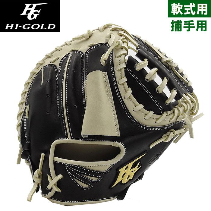 HI-GOLD（ハイゴールド） あすつく 展示会限定 野球用 一般軟式用