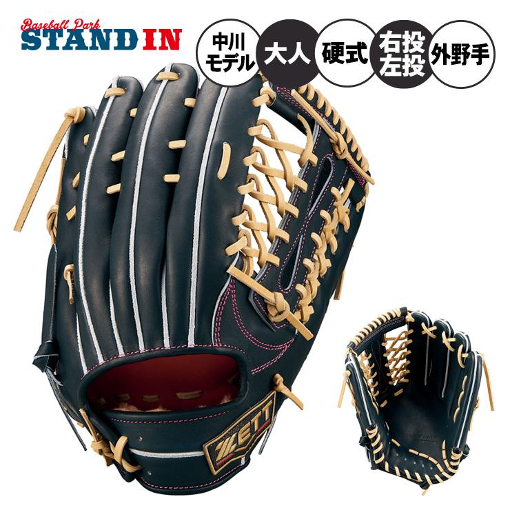 ZETT プロステイタス野球スパイク オリックス中川圭太選手支給品 ZETT