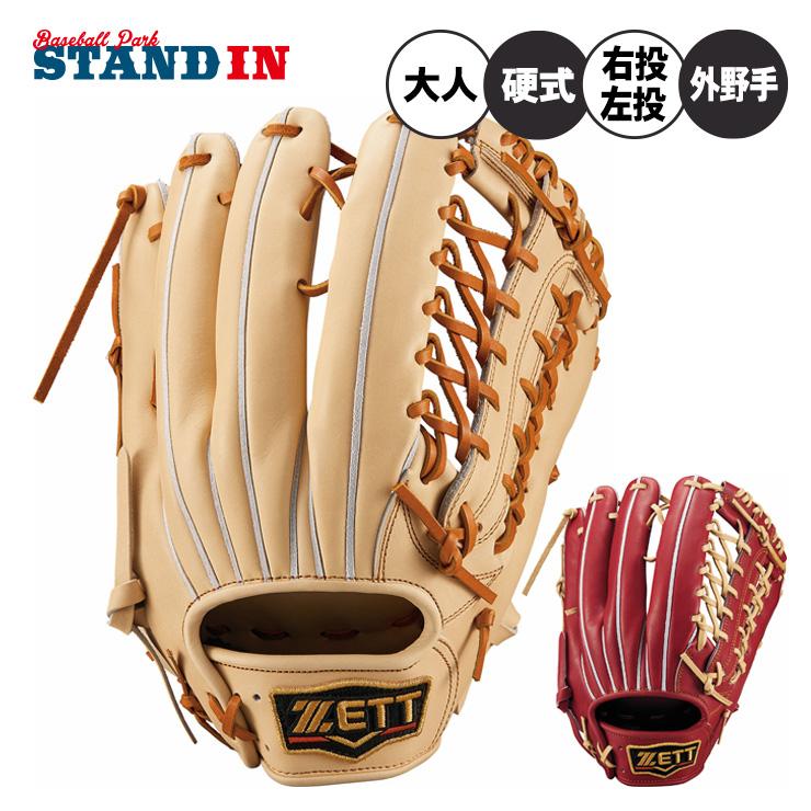 ゼット（ZETT） プロステイタス 硬式 グローブ グラブ 外野手用 右投げ