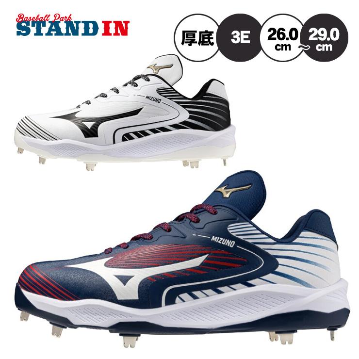 Global Elite ミズノ グローバルエリート 野球 厚底 スパイク