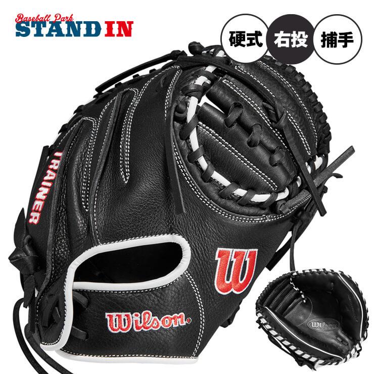 Wilson（ウイルソン） ウィルソン 硬式 小型 トレーニング