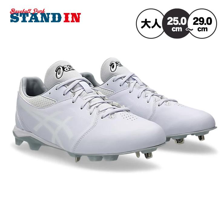 ASICS（アシックス） 野球 白スパイク 金具スパイク ネオコネクト 高校