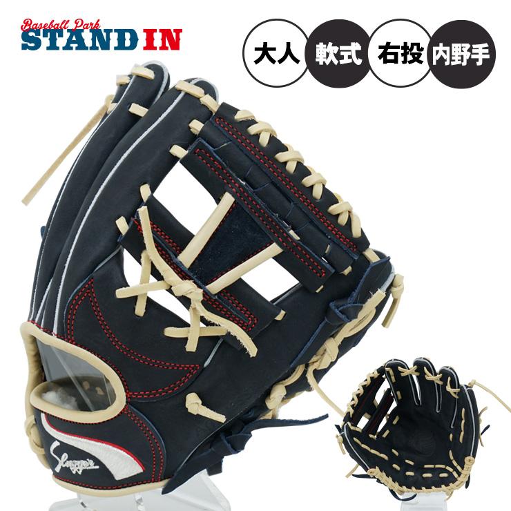 久保田スラッガー（KUBOTA SLUGGER） 限定 軟式 グローブ グラブ 内