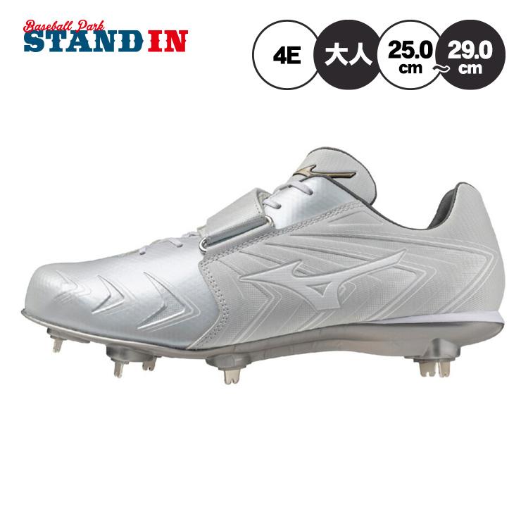 MIZUNO（ミズノ） 超幅広4E 野球 白スパイク ライトレボエリート2 SW