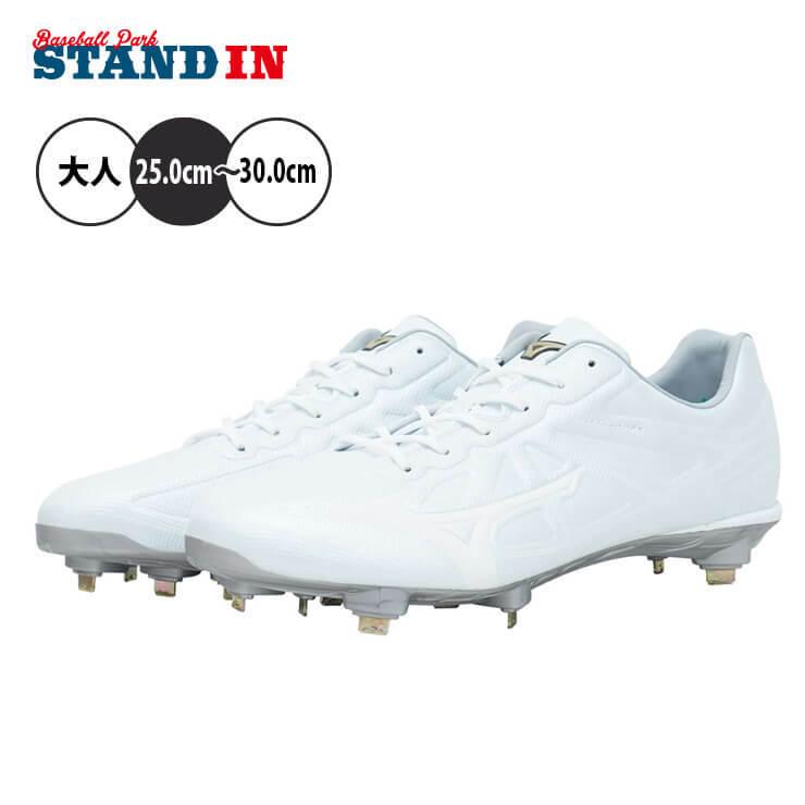 MIZUNO（ミズノ） 野球 白スパイク ライトレボエリート ワイド CK