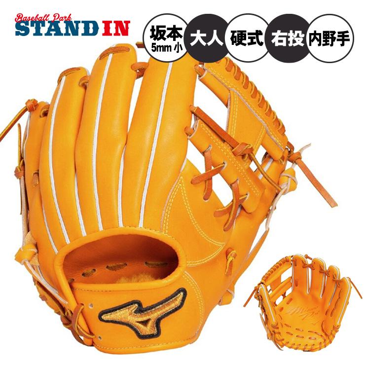 Mizuno Pro 平裏刺繍1円 ミズノプロ 限定 硬式 グローブ グラブ 内野手