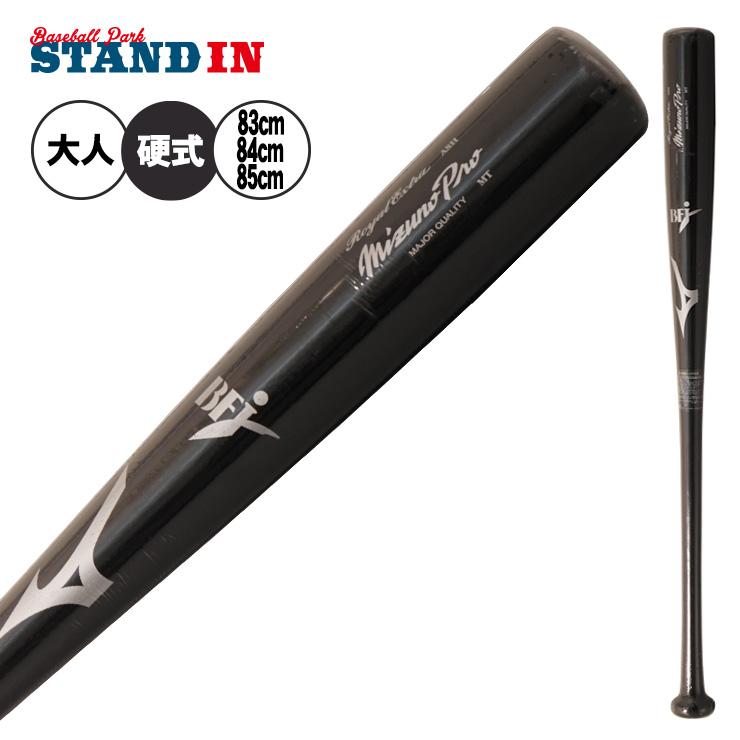 Mizuno Pro 2026モデル ミズノプロ 鈴木誠也モデル 限定 硬式 木製