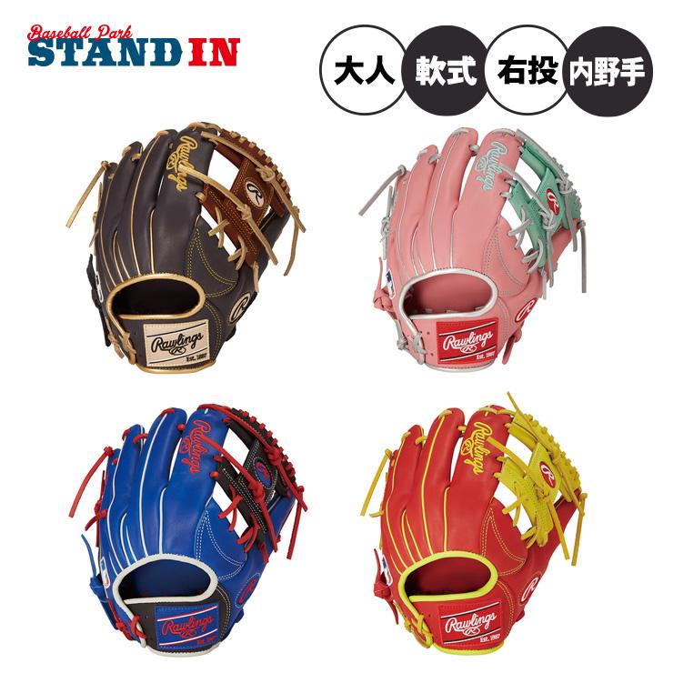 Rawlings（ローリングス） 軟式 グローブ グラブ 内野手用 HOH MLB