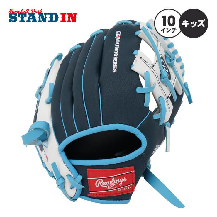 Rawlings（ローリングス） MLB Tokyo Series 2025 開催記念 ミニグラブ