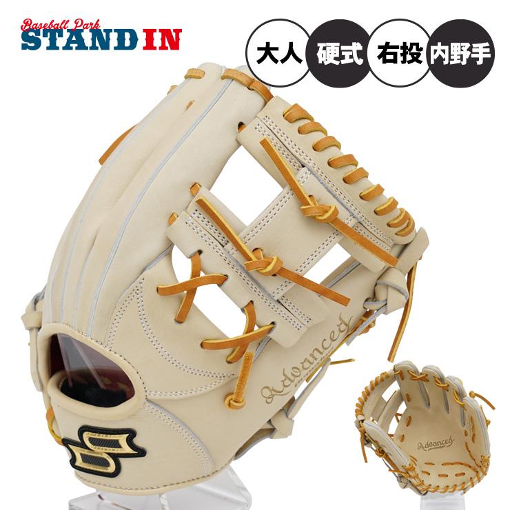 エスエスケイ（SSK） 硬式 グローブ グラブ 内野手用 プロエッジ