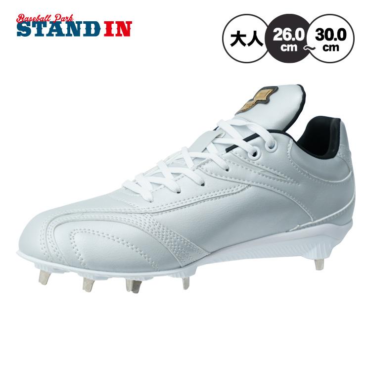 エスエスケイ（SSK） 野球 白スパイク 金具スパイク プロエッジ AG-LW