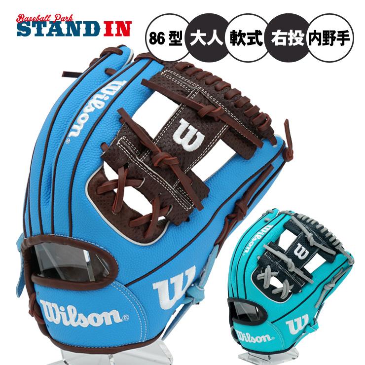 The Wannabe Hero ウィルソン 軟式 グローブ グラブ 内野手用 ベッツ