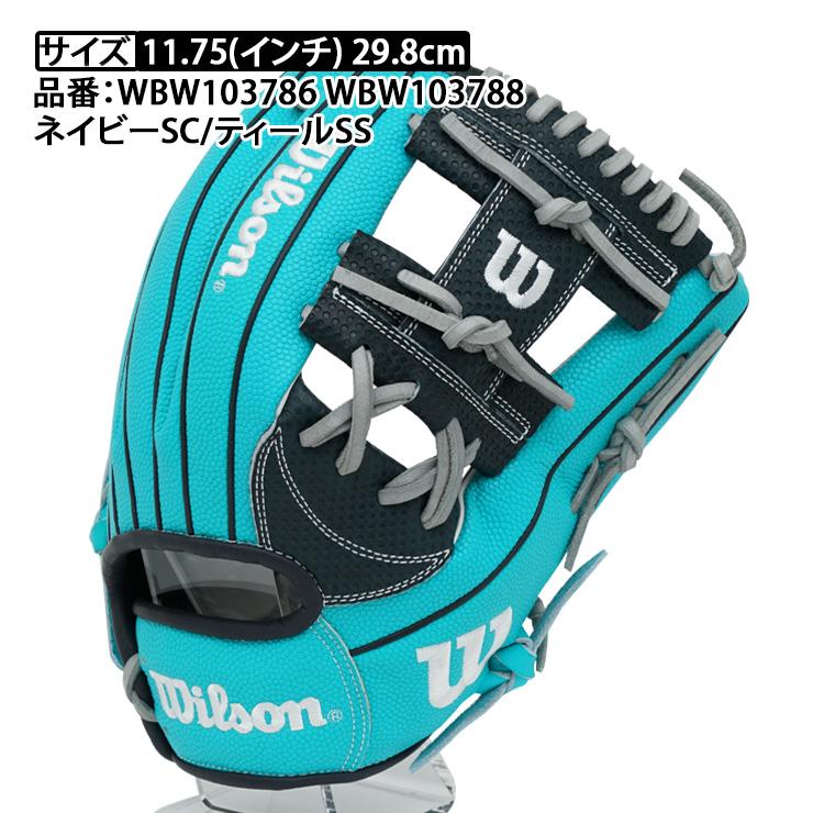 The Wannabe Hero ウィルソン 軟式 グローブ グラブ 内野手用 外崎
