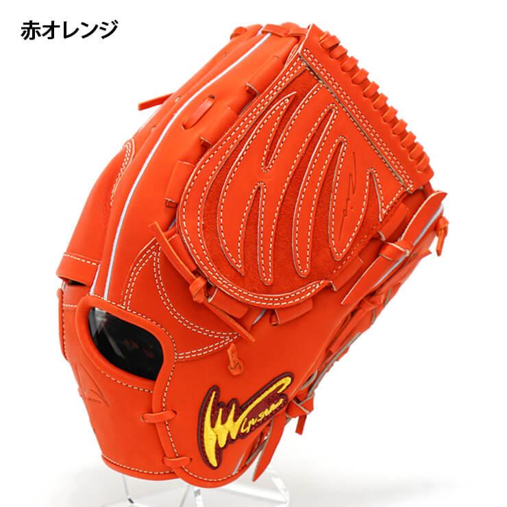 アイピーセレクト 硬式 アルモニーア グローブ グラブ 投手用 高校野球