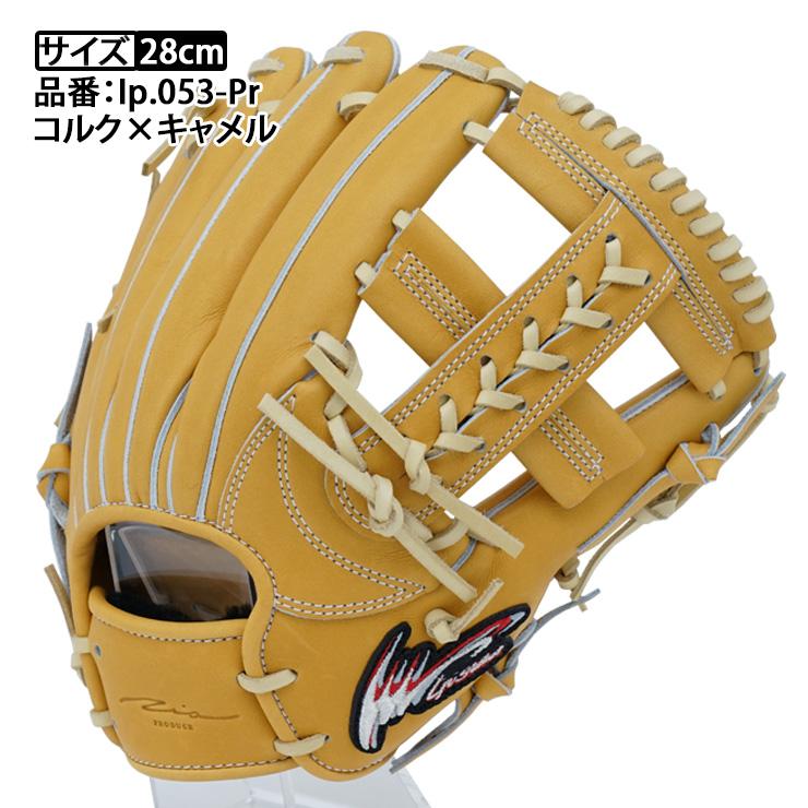 アイピーセレクト 軟式 グローブ グラブ 内野手用 Ip.053-Pr Ip Select