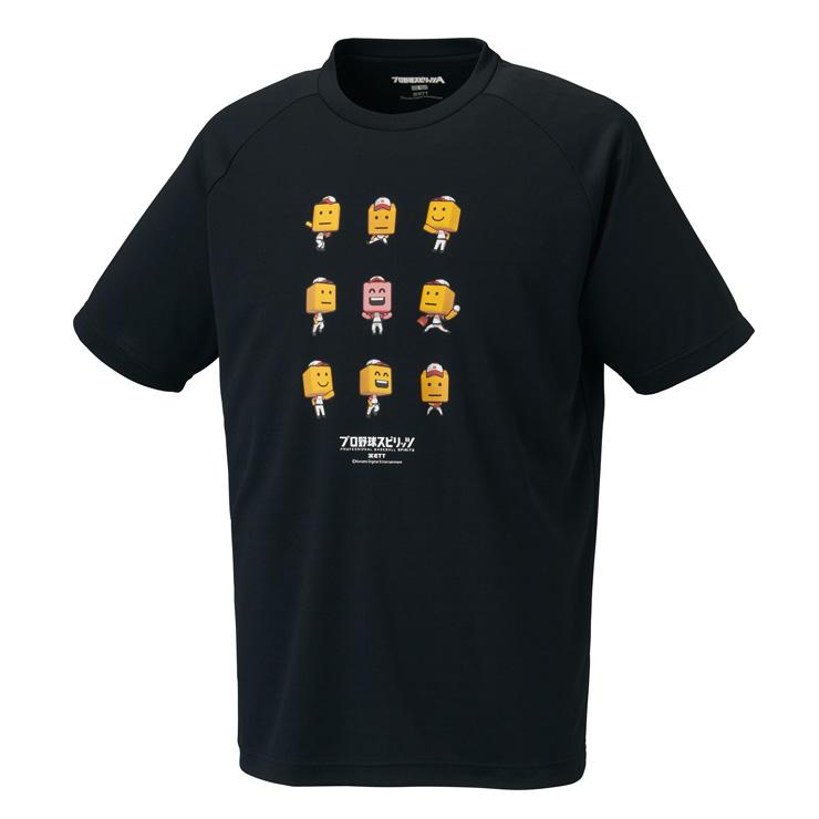 ゼット（ZETT） 野球 プロスピA コラボ 調子君 Tシャツ 半袖 メンズ