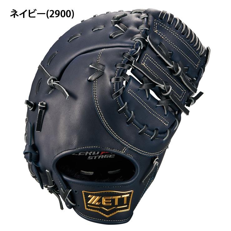 ゼット（ZETT） 2026モデル 少年軟式 ファーストミット ゼロワン