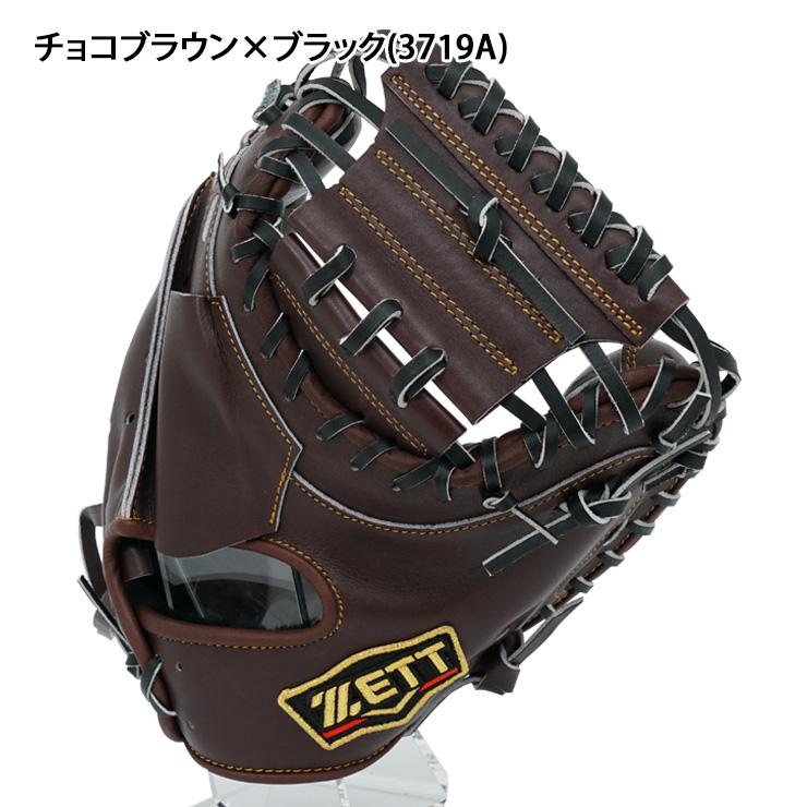 プロステイタス ゼット 限定 硬式 キャッチャーミット 小指2本入れ 森