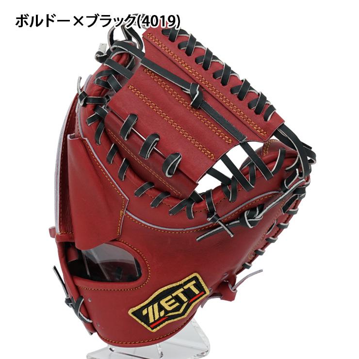 プロステイタス ゼット 限定 硬式 キャッチャーミット 小指2本入れ 森