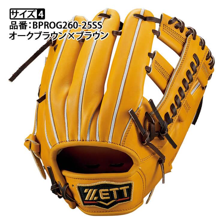 ゼット（ZETT） プロステイタス 硬式 グローブ グラブ 内野手用 吉川