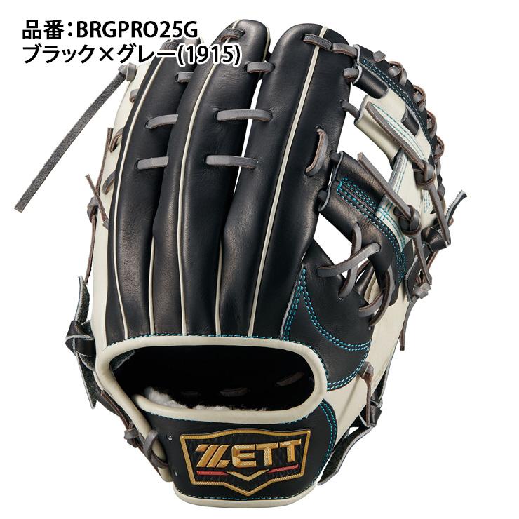 プロステイタス ゼット 超限定 軟式 グローブ グラブ 内野手用 右投げ