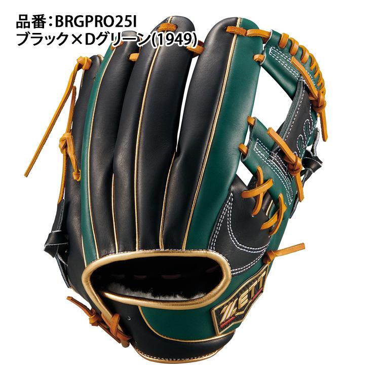今宮モデル ZETT 軟式グローブ プロモデル 緑/ベージュ 楽天市場