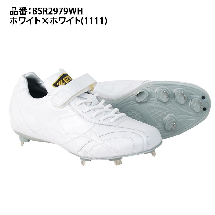 プロステイタス ゼット 野球 白スパイク 源田タイプ 金具スパイク 高校