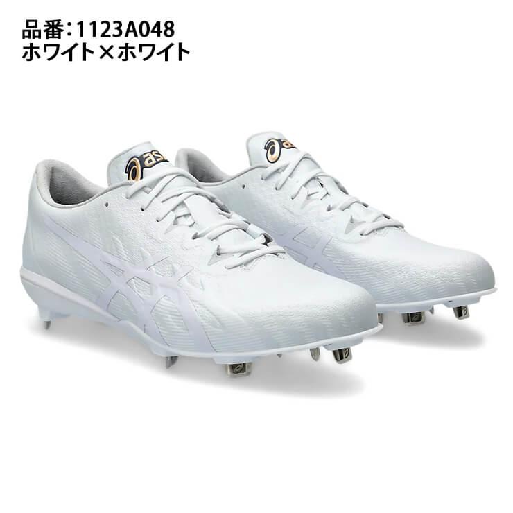 ASICS（アシックス） 野球 白スパイク 金具スパイク ゴールドステージ