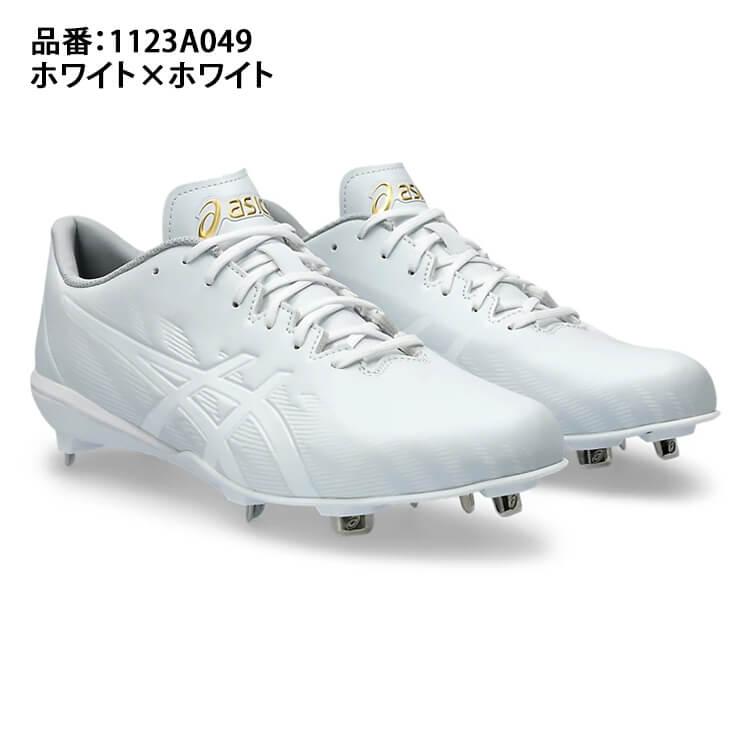 ASICS（アシックス） 野球 白スパイク 金具スパイク ゴールドステージ