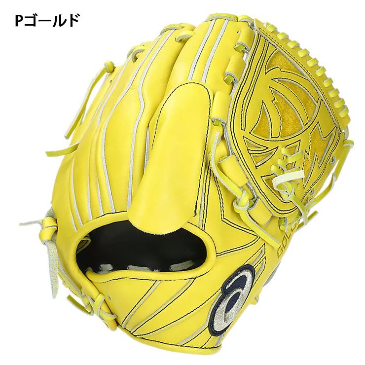 ASICS（アシックス） 硬式 グローブ グラブ 森下モデル 投手用 右投げ